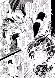 Page 283 of Main IchiKara Life - preview thumbnail