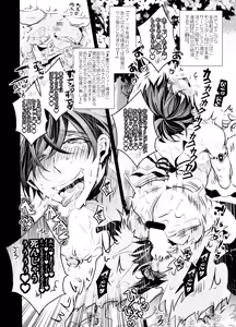 Page 292 of Main IchiKara Life - preview thumbnail