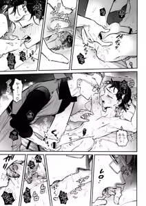 Page 17 of Re-recorded Collection GOAT - preview thumbnail