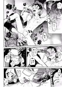 Page 18 of Re-recorded Collection GOAT - preview thumbnail