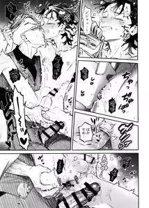 Page 19 of Re-recorded Collection GOAT - preview thumbnail