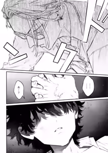 Page 62 of Re-recorded Collection GOAT - preview thumbnail