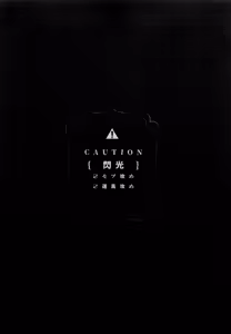 Page 70 of Re-recorded Collection GOAT - preview thumbnail