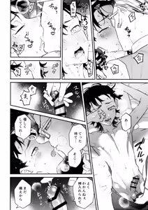 Page 94 of Re-recorded Collection GOAT - preview thumbnail