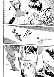 Page 107 of Parabellum 1 (decensored) - preview thumbnail