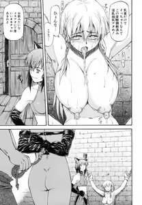 Page 114 of Parabellum 1 (decensored) - preview thumbnail