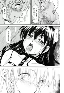 Page 128 of Parabellum 1 (decensored) - preview thumbnail