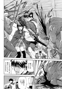 Page 145 of Parabellum 1 (decensored) - preview thumbnail
