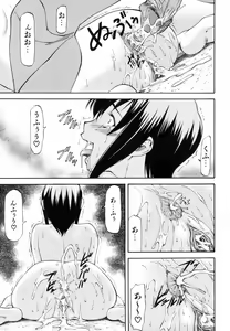 Page 164 of Parabellum 1 (decensored) - preview thumbnail