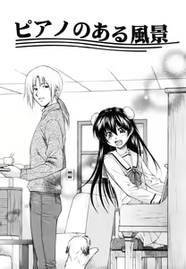 Page 174 of Parabellum 1 (decensored) - preview thumbnail