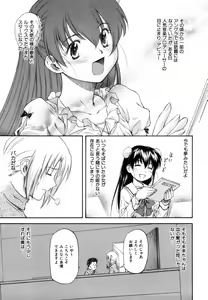 Page 178 of Parabellum 1 (decensored) - preview thumbnail