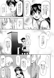 Page 180 of Parabellum 1 (decensored) - preview thumbnail