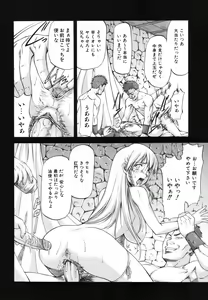 Page 29 of Parabellum 1 (decensored) - preview thumbnail