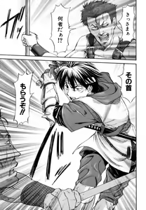 Page 40 of Parabellum 1 (decensored) - preview thumbnail