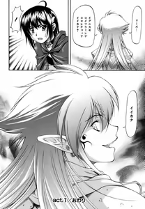 Page 45 of Parabellum 1 (decensored) - preview thumbnail