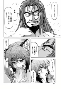 Page 79 of Parabellum 1 (decensored) - preview thumbnail