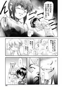 Page 98 of Parabellum 1 (decensored) - preview thumbnail