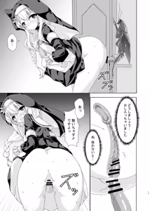 Page 12 of Mari no Chuukan Zangeshitsu - preview thumbnail