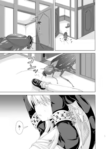 Page 16 of Mari no Chuukan Zangeshitsu - preview thumbnail