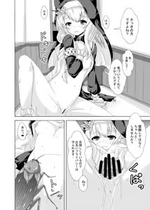 Page 28 of Mari no Chuukan Zangeshitsu - preview thumbnail