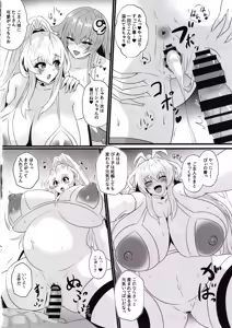 Page 15 of Pleasure Heart -Fallen Goddess- - preview thumbnail