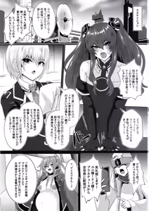 Page 2 of Pleasure Heart -Fallen Goddess- - preview thumbnail