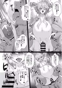 Page 22 of Pleasure Heart -Fallen Goddess- - preview thumbnail