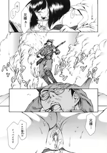 Page 107 of FLOWER CLAW (decensored) - preview thumbnail