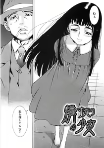 Page 126 of FLOWER CLAW (decensored) - preview thumbnail