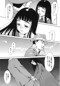 Page 127 of FLOWER CLAW (decensored) - preview thumbnail