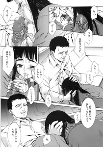 Page 134 of FLOWER CLAW (decensored) - preview thumbnail