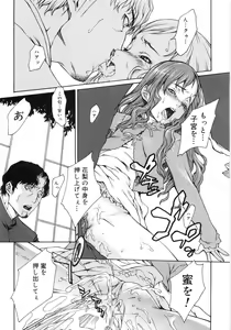 Page 159 of FLOWER CLAW (decensored) - preview thumbnail