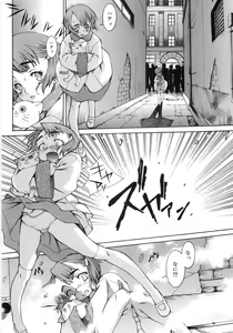 Page 170 of FLOWER CLAW (decensored) - preview thumbnail