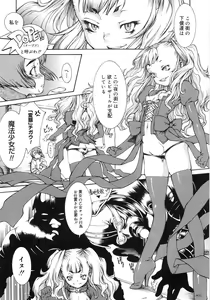 Page 171 of FLOWER CLAW (decensored) - preview thumbnail