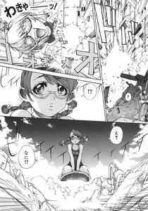 Page 187 of FLOWER CLAW (decensored) - preview thumbnail
