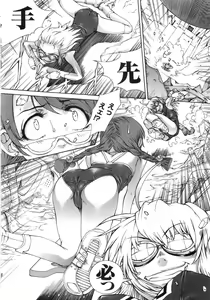 Page 188 of FLOWER CLAW (decensored) - preview thumbnail