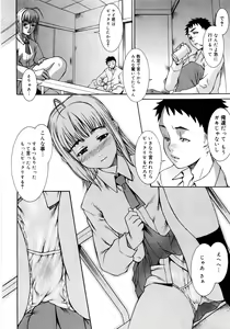 Page 37 of FLOWER CLAW (decensored) - preview thumbnail