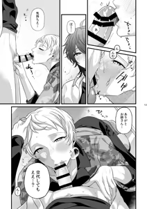 Page 12 of 24 hours - preview thumbnail