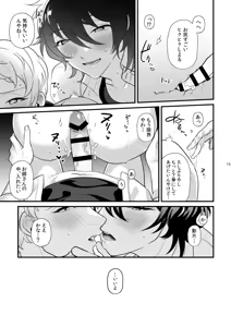 Page 14 of 24 hours - preview thumbnail