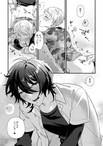 Page 15 of 24 hours - preview thumbnail