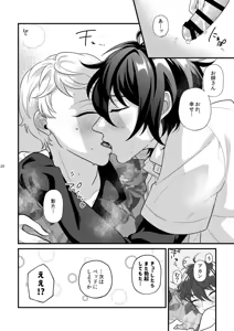 Page 19 of 24 hours - preview thumbnail
