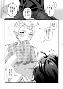 Page 20 of 24 hours - preview thumbnail
