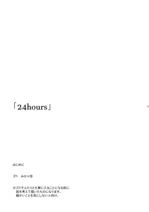 Page 2 of 24 hours - preview thumbnail