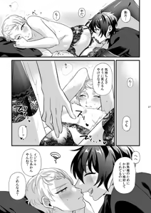 Page 26 of 24 hours - preview thumbnail