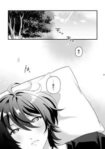 Page 32 of 24 hours - preview thumbnail