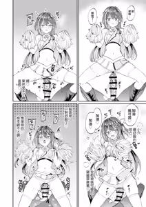 Page 18 of Hatsujou Usagi Rinkan Matsuri 2 Koyasai Hen - preview thumbnail