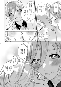 Page 11 of Itoishii Anata ni Gohoubi wo - preview thumbnail