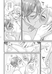 Page 13 of Itoishii Anata ni Gohoubi wo - preview thumbnail