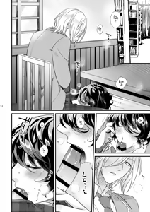 Page 11 of Rengoku - preview thumbnail