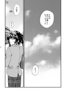 Page 19 of Rengoku - preview thumbnail